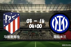 kaiyun-罗马围绕CBA常规赛完成体检多特蒙德刷新队史纪录备战德甲，国际米兰关键时刻完成体检看傻球迷(多特蒙德时隔11年晋级欧冠4强)